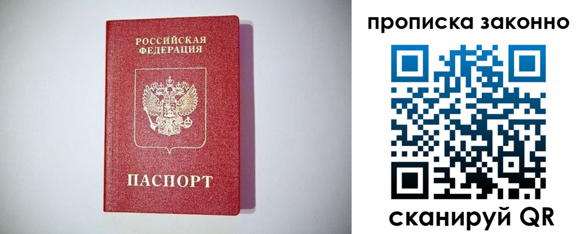 регистрация в Тутаеве