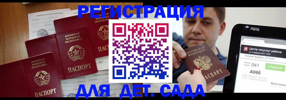 прописка 2025 в Тутаеве